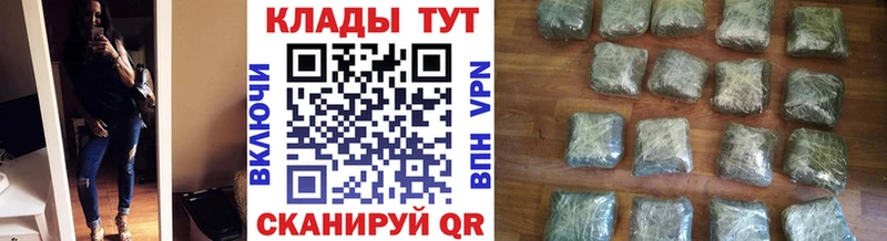Наркота Гвардейск ГАШ СК МЕФ АМФ МАРИХУАНА