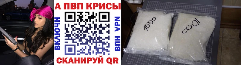 МЕГА вход  Гвардейск  Alfa_PVP VHQ 