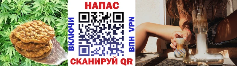 Печенье с ТГК марихуана  Гвардейск 
