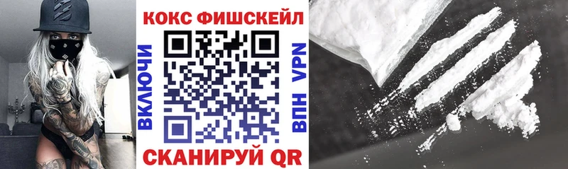 ОМГ ОМГ tor  Гвардейск  КОКАИН 97% 