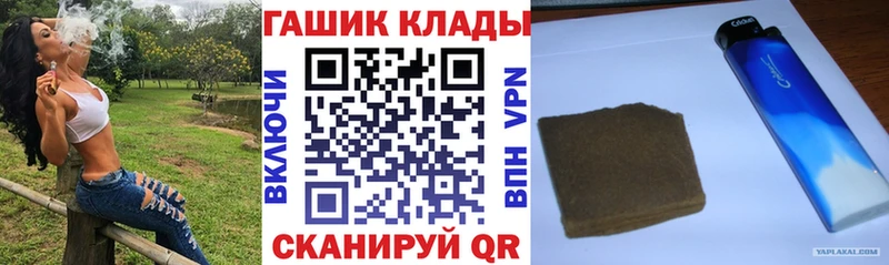 ГАШИШ гарик  Гвардейск 
