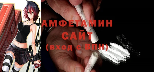 меф Бронницы