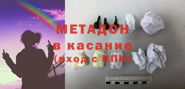 гашиш Верхний Тагил