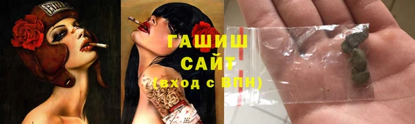 гашиш Верхний Тагил