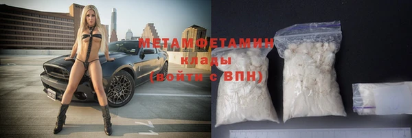 гашиш Верхний Тагил