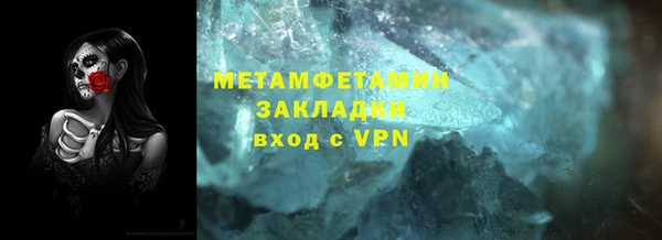 гашиш Верхний Тагил