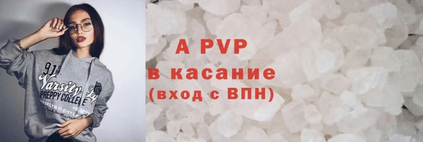 гашиш Верхний Тагил