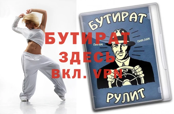 гашиш Верхний Тагил