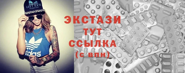 марки nbome Бугульма