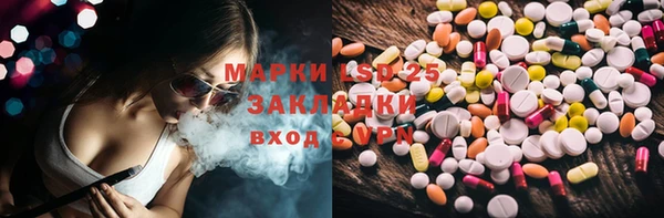 альфа пвп Осинники