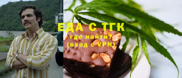 мескалин Осташков