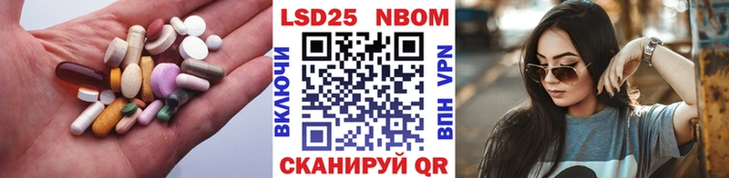LSD-25 экстази ecstasy  что такое   Гвардейск 