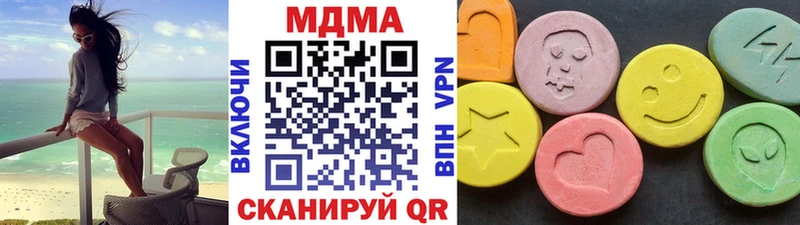 блэк спрут зеркало Гвардейск MDMA Molly