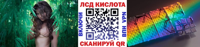 Марки 25I-NBOMe 1,5мг  Гвардейск 