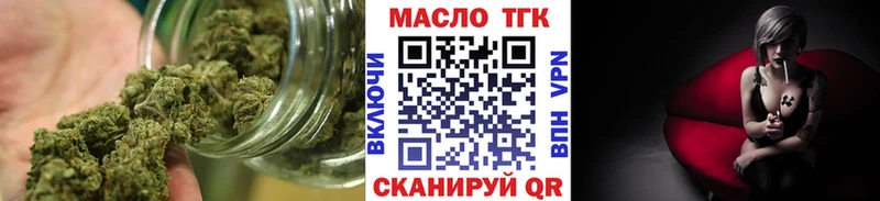 Дистиллят ТГК вейп с тгк  Гвардейск 